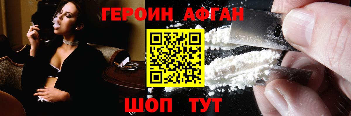 Минусинск  Экстази  Конопля  ГАШИШ  COCAIN  Вход с VPN  Мефедрон кристаллы  ГАШ  Alpha-PVP СОЛЬ кристаллы 