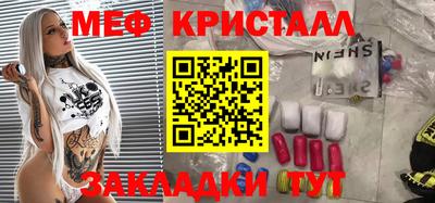 индика Жуковский