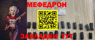индика Жуковский