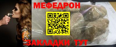 индика Жуковский