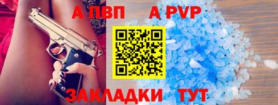 герыч Заволжье