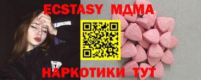 ECSTASY Заводоуковск