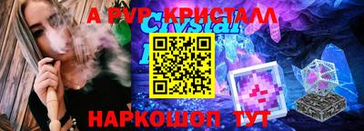 герыч Заволжье