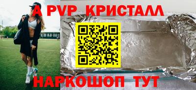 индика Жуковский