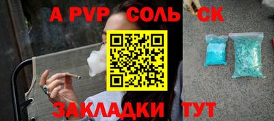 индика Жуковский