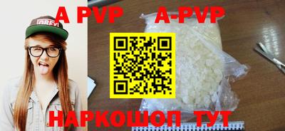 герыч Заволжье