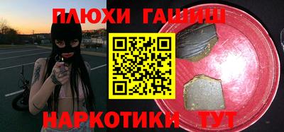 индика Жуковский