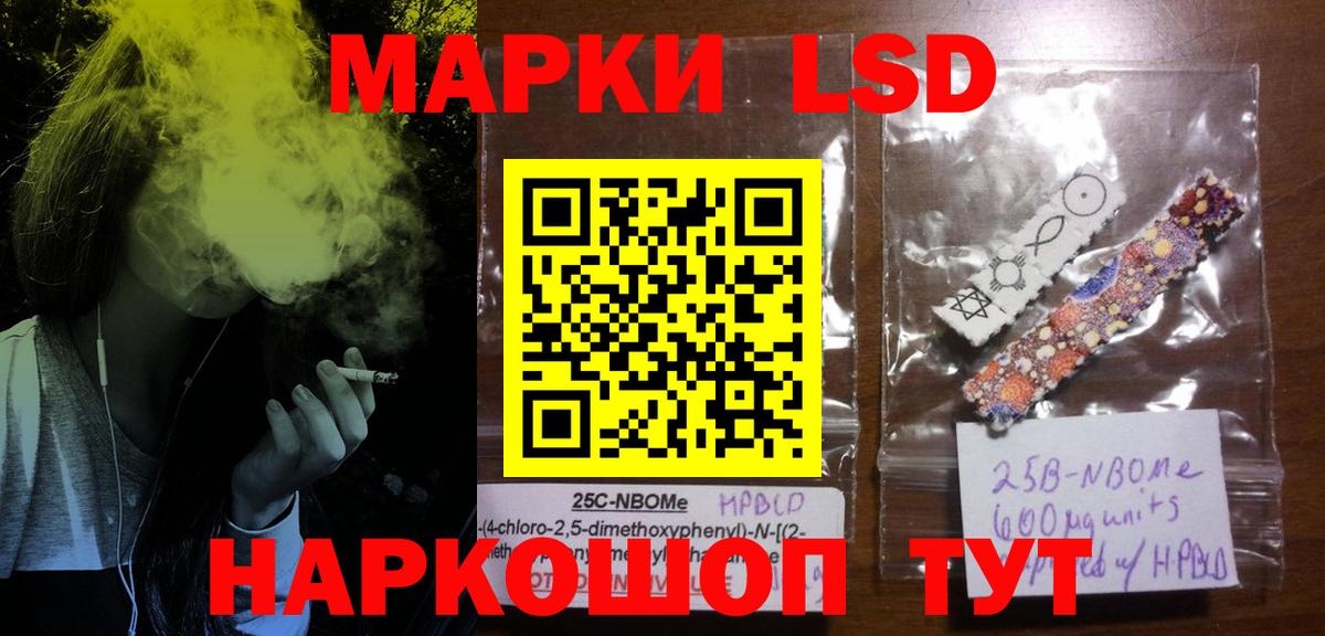 ЛСД экстази  Лсд 25 экстази ecstasy  Вход с VPN  Лсд 25 экстази ecstasy  Минусинск 