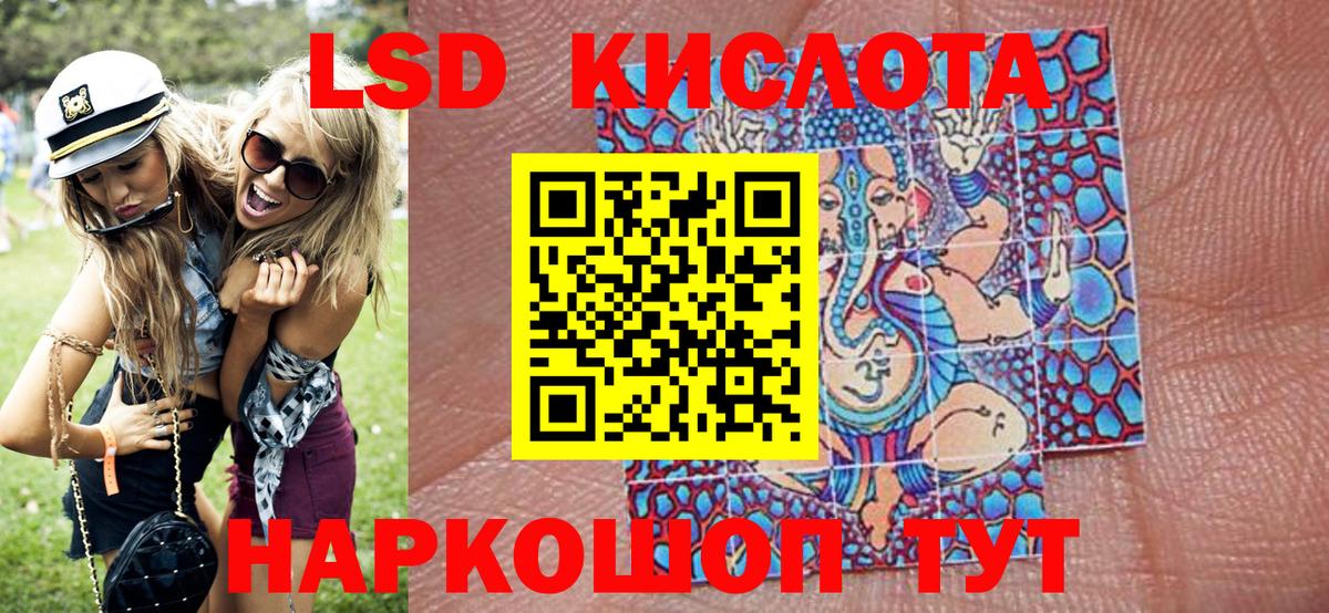 Марки NBOMe 1500мкг Минусинск