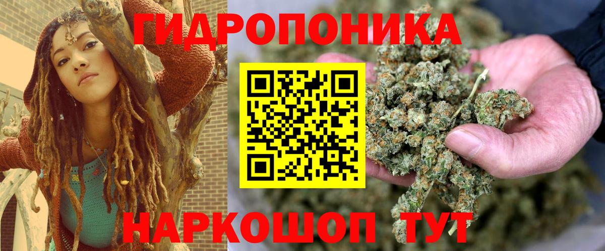 Бошки марихуана White Widow  Бошки Шишки OG Kush  Бошки Шишки SATIVA & INDICA  Минусинск  МАРИХУАНА MAZAR  Вход с VPN 